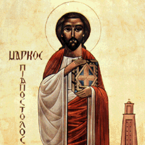 Saint Mark - Coptic collection image