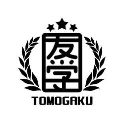 TOMOGAKUEN_The First collection image