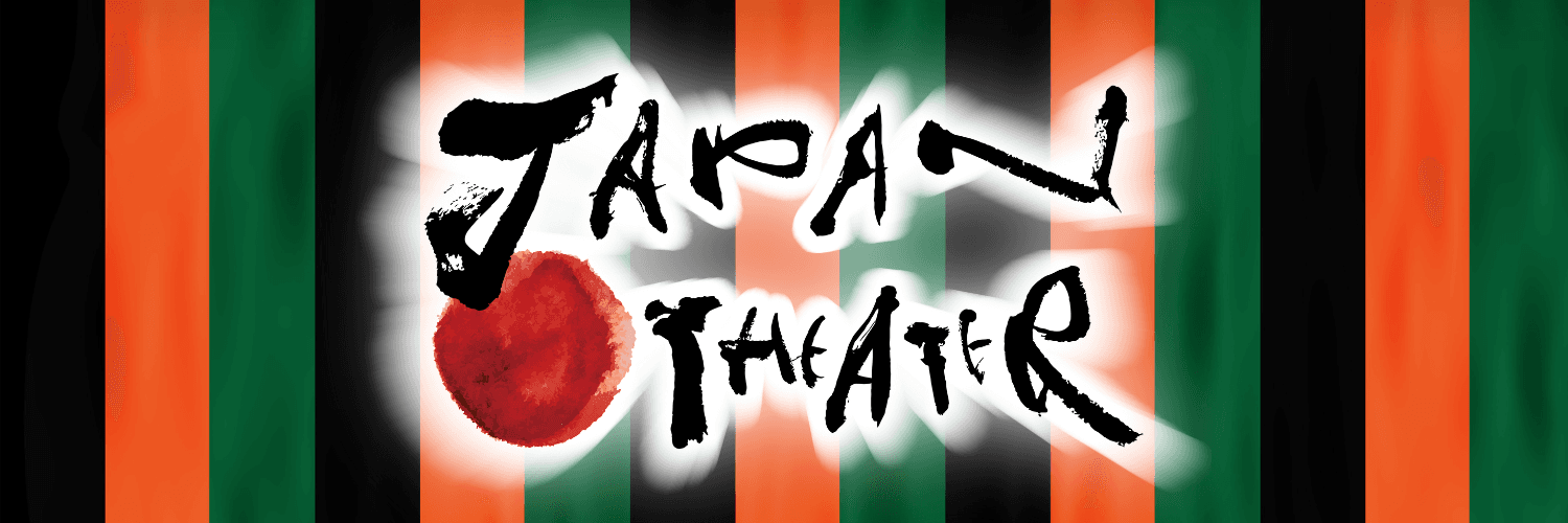 JapanTheater banner