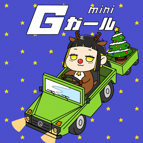 G-Girl mini #103
