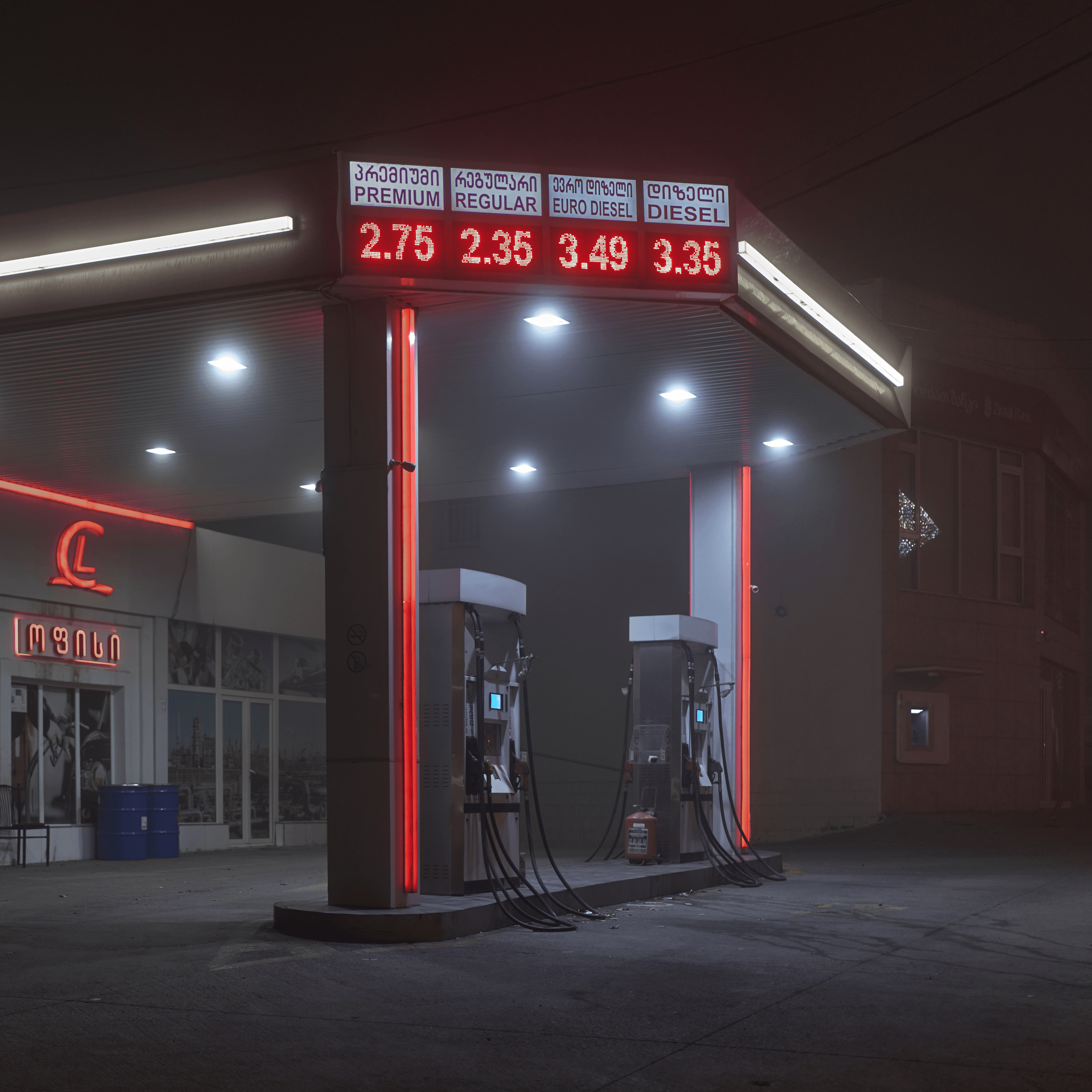 Fueling station