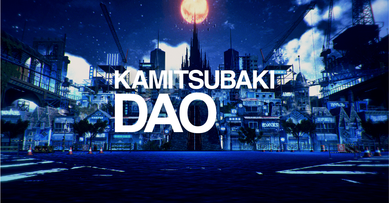 KAMITSUBAKI_DAO banner