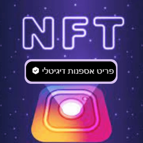 nft_4_you7