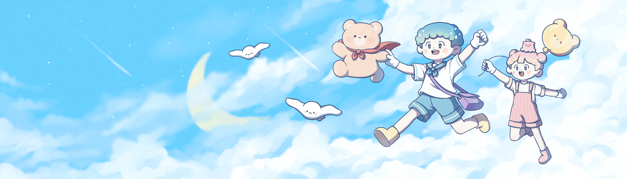 Banner