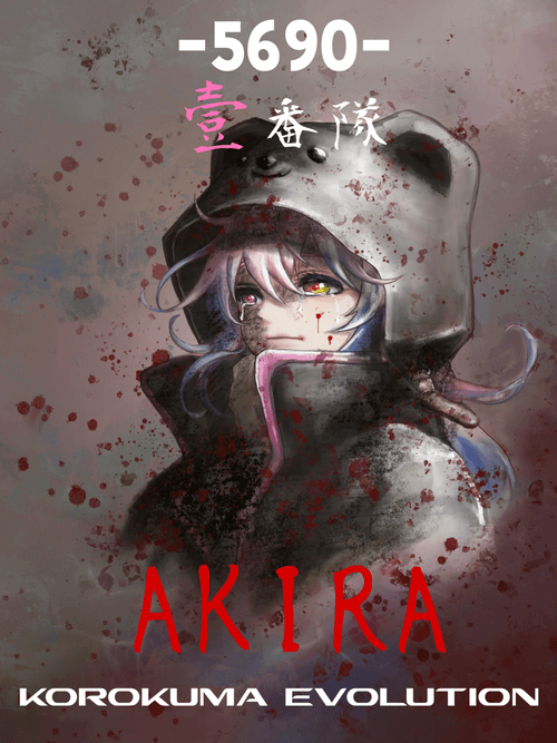 5690-1st Corps-AKIRA