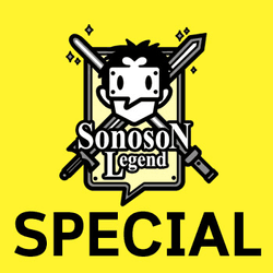 Sonoson Legend Special collection image