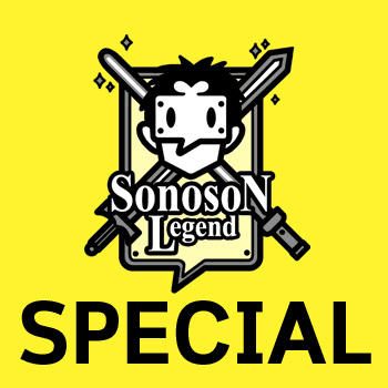 Sonoson Legend Special