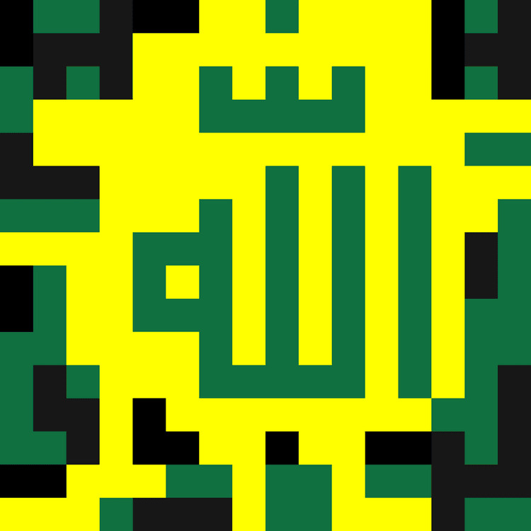 Allah the lord of world. PFPs Pixel art - Collection | OpenSea