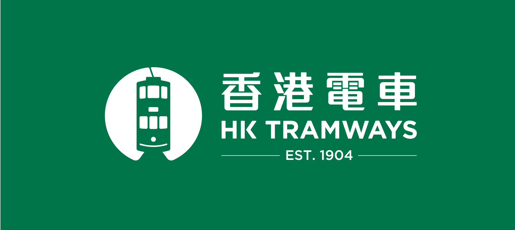 HK_Tramways 橫幅