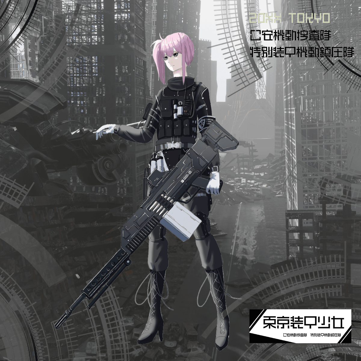 Tokyo Armor Girl#493