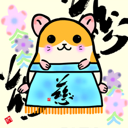 Dosukoi! Hamuryu/ Hamster Sumo Wrestler collection image