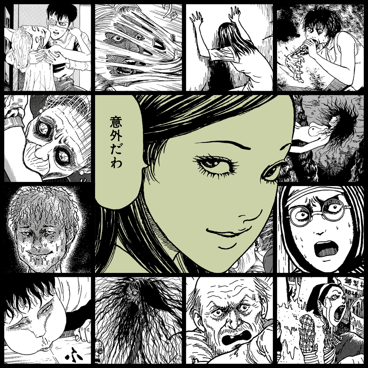 TOMIE by Junji Ito #18
