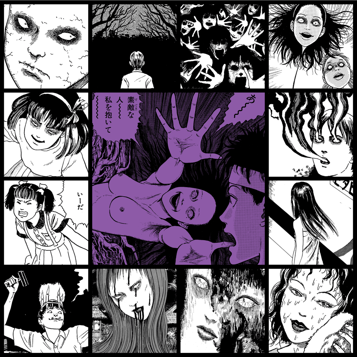 TOMIE by Junji Ito #286