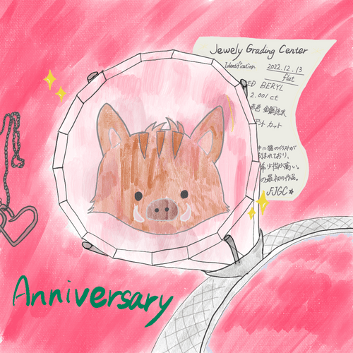 ring-redberyl-boar