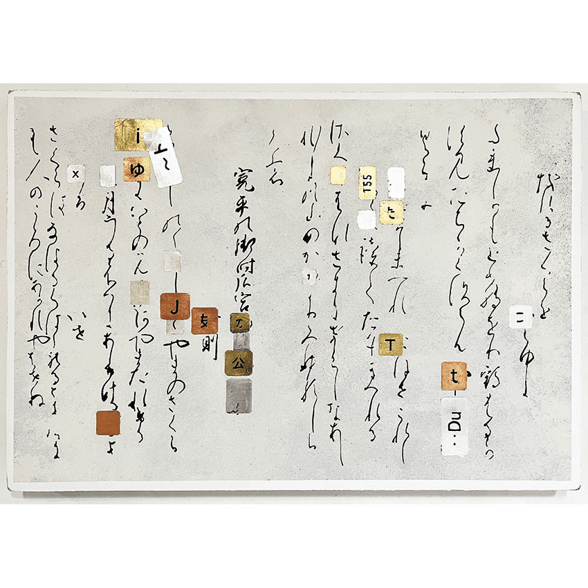 Virtual Tohaku NFT_Induction