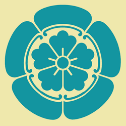 Kamon Symbols by Hakko Daiodo collection image