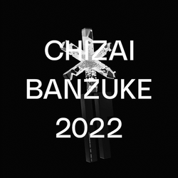 CHIZAI BANZUKE 2022 collection image
