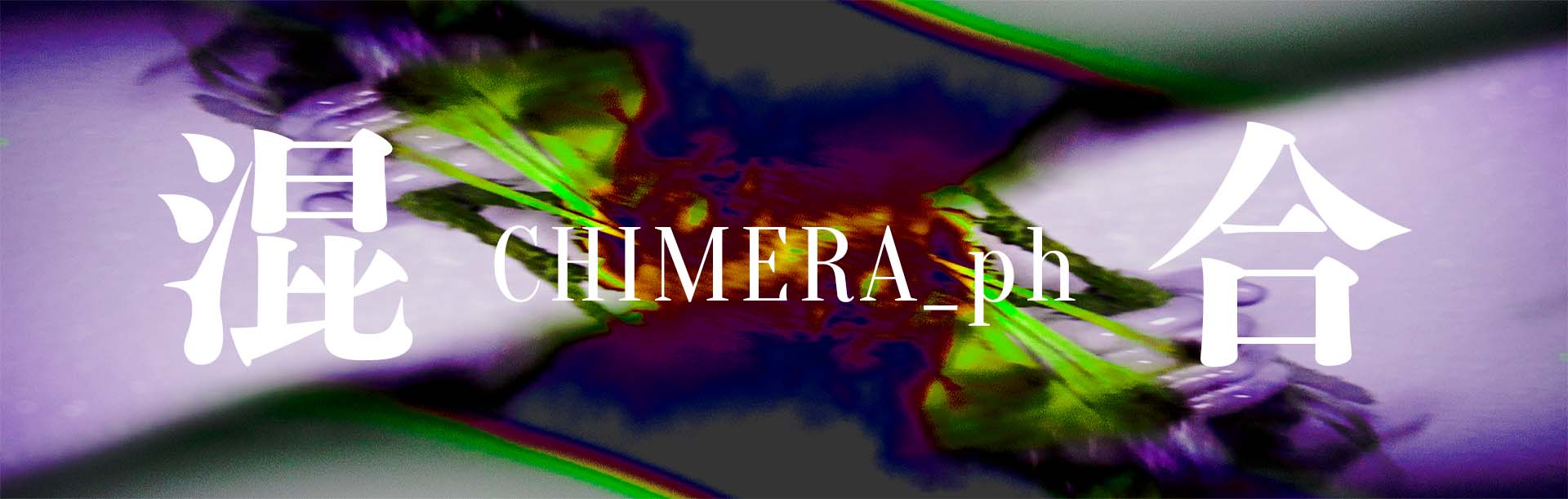 CHIMERA_ph banner