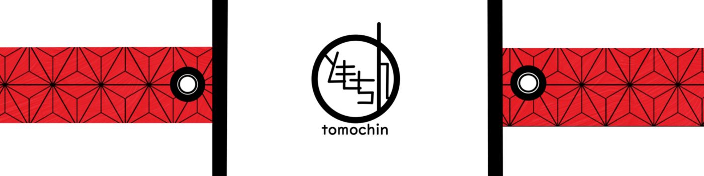 Tomochin バナー