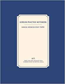 ( iJF ) [PDF] DOWNLOAD Korean Practice Notebook Hangul Wongoji Essay Paper: Korean Practice Writing