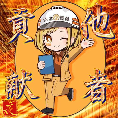 Hatara Cool Girl #088-000