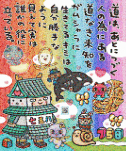 NFC Charity collection image