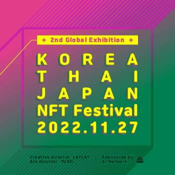 AI Network X KoreaThaiJapan Stamp 2022 banner