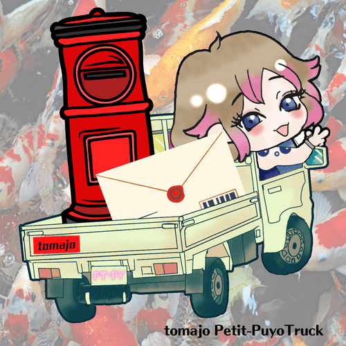 ＃12 mailbox