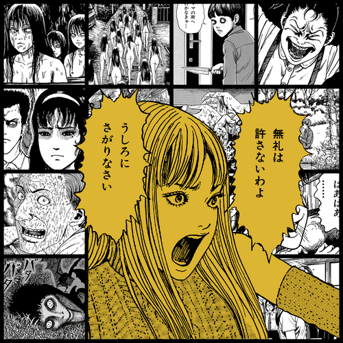 TOMIE by Junji Ito #362