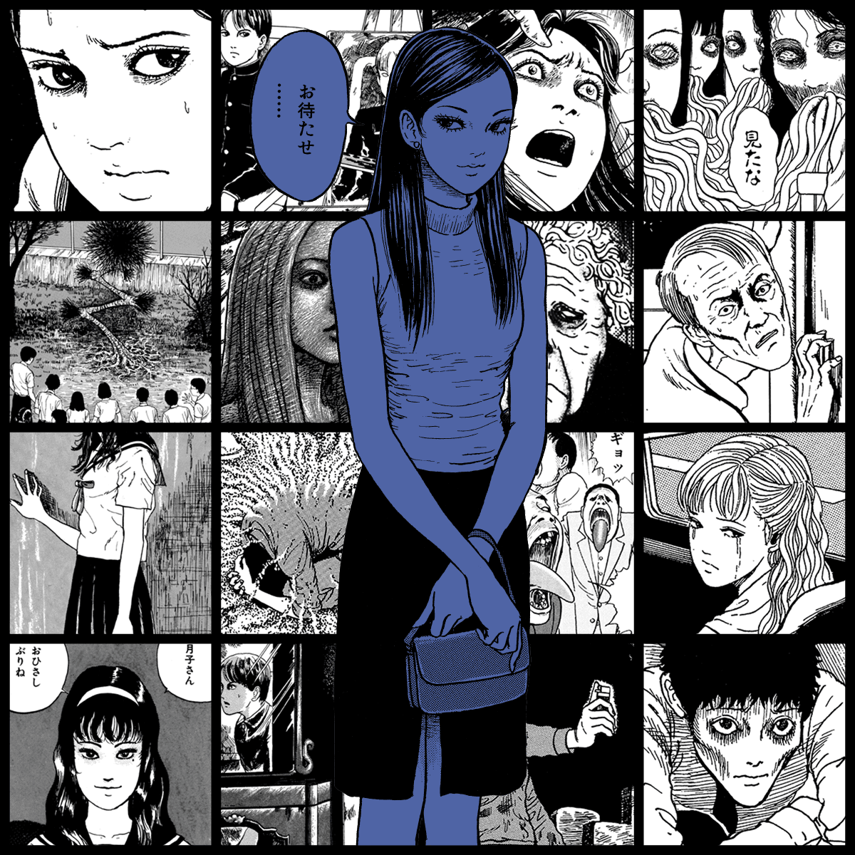 Bandeira Junji Ito - Tomie 02 - Comprar em Pixel Land