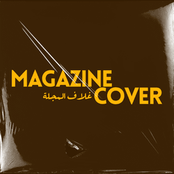 Magazine Cover 1of1