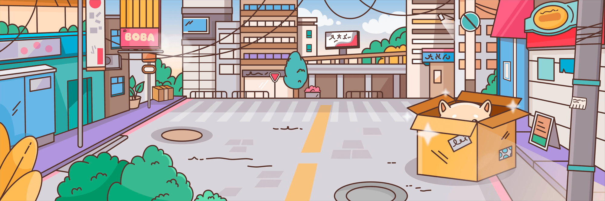 Banner
