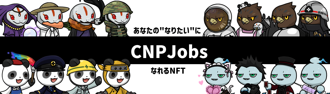CNP Jobs
