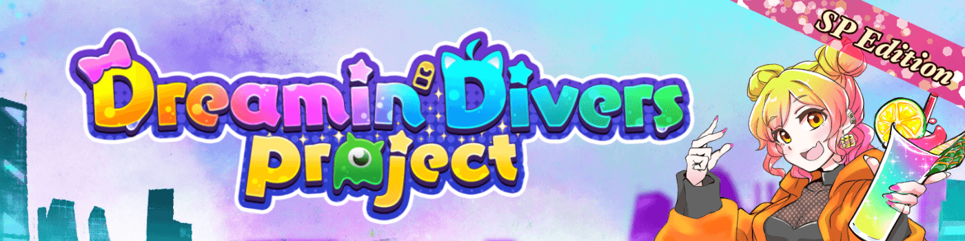 Dreamin' Divers Project -Special Edition-