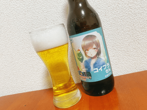 祝杯