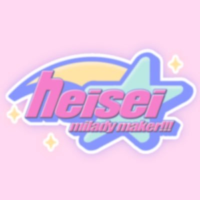 heisei milady maker !!! collection image
