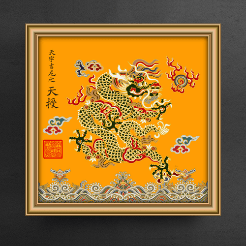 Chinese Nine Dragons