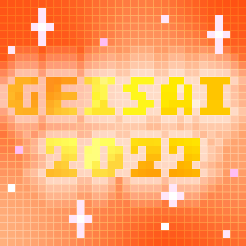 GEISAI 2022 Orange Red #107