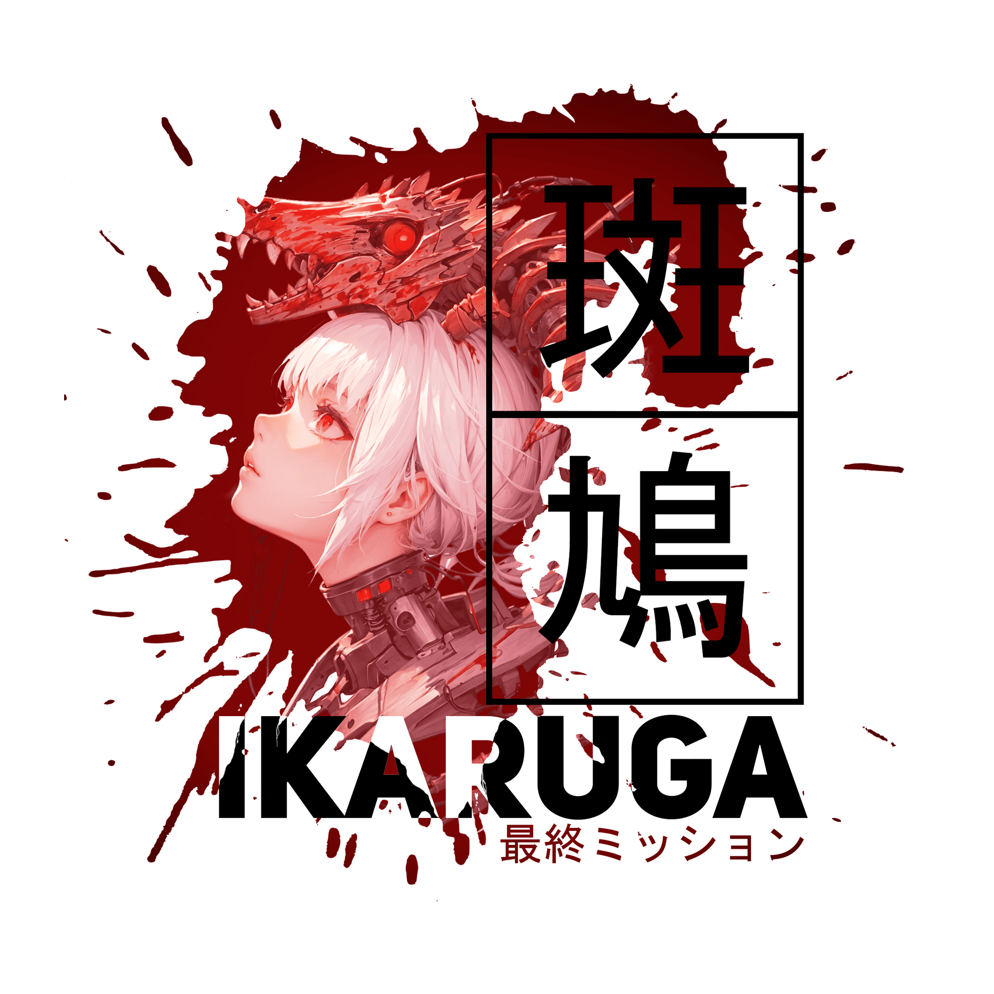 IKARUGA-Deployer