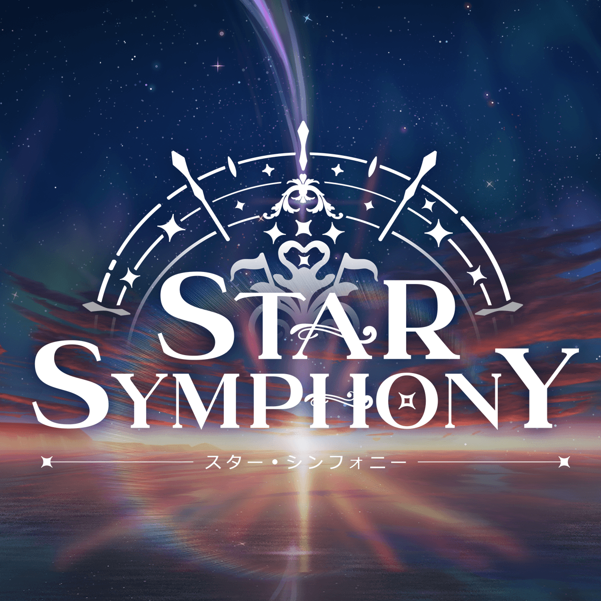 Starsymphony