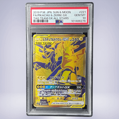 PSA10 ポケモンカード ピカチュウ＆ゼクロムGXの通販 千琴