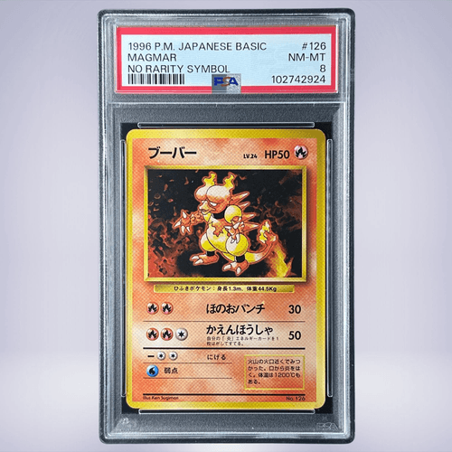 1996 Pokémon ブーバー #126 PSA 8 - メルカリNFT