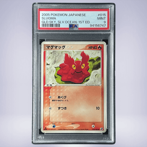 2005 Pokémon マグマッグ #015 PSA 9