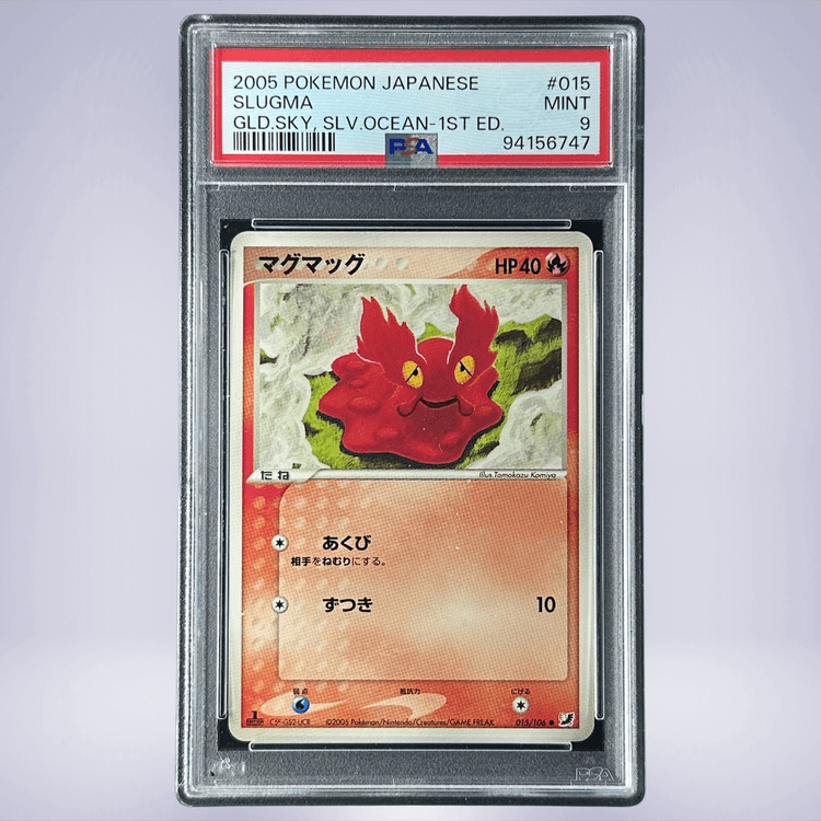 2005 Pokémon マグマッグ #015 PSA 9