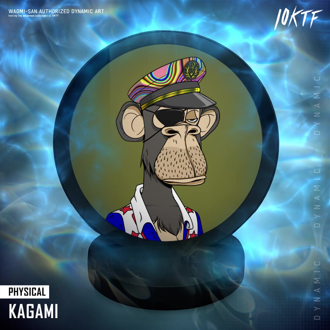 Kagami #205