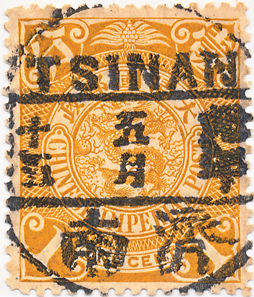 Birthday stamp of 0702-1909