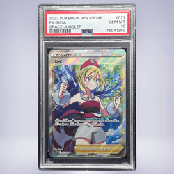 2022 Pokémon カイ #077 PSA 10
