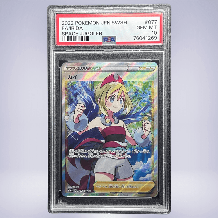 2022 Pokémon カイ #077 PSA 10