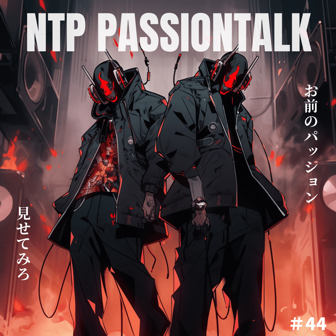 NTP PASSIONTALK #44 SBT