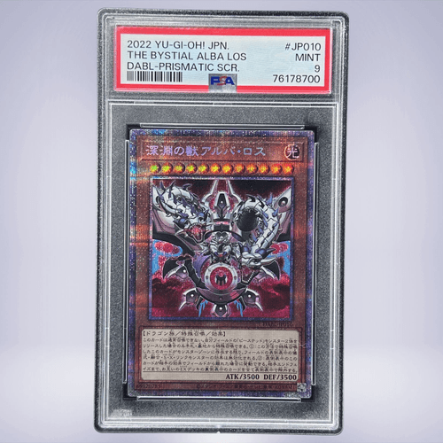 2022 YU-GI-OH! 深淵の獣アルバ・ロス #JP010 PSA 9